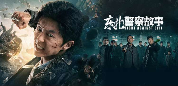 阿凡达:火与烬电影海报
